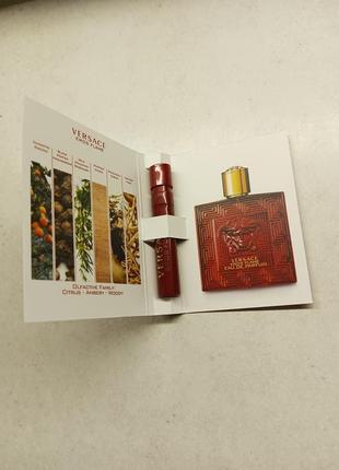 Пробник Versace eros flame 10 ml parfum 1.0 ml оригінал.