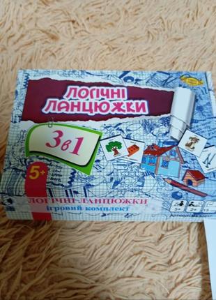 Настольная игра