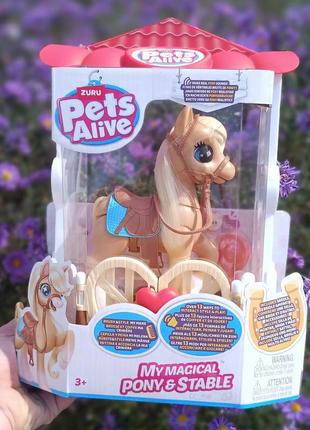 Интерактивная my magical pony от pets alive пони пони