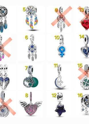 Намистини стиль pandora (в объявлении много вариантов)