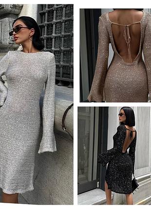 Облегающее платье миди