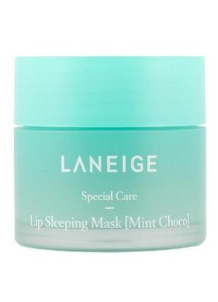 Нічна маска для губ з ароматом м'ятного шоколаду laneige lip sleeping mask mint choco ex 20g