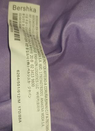 Куртка женская, новая