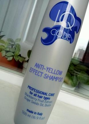 Iq code фиолетовый шампунь для блондинок