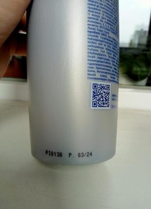 Iq code фиолетовый шампунь для блондинок