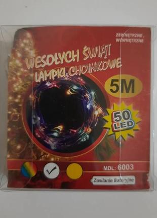 Новорічна світлодіодна гірлянда на батарейках роса 50 led 5 м білий2 фото