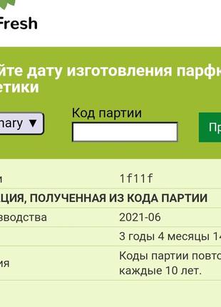 The ordinary alpha arbutin 2% + ha сыворотка для осветления пигментных пятен
