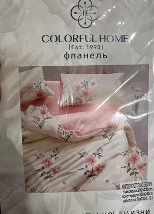 Постільна білизна євро