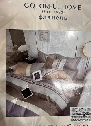 Постільна білизна євро