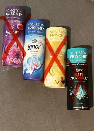 Гранулы для стирки ленор