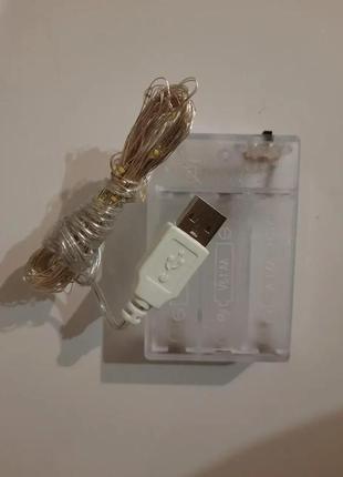 Гирлянда на батарейках +usb 50 led 5м теплый белый роса светодиодная