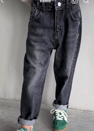 Класні джинси german kids