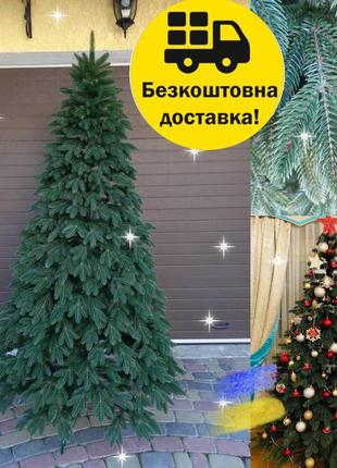 Швейцарская зеленая 2.1м литая елка искусственная ели литые