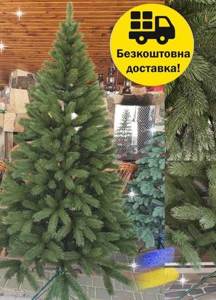 Буковельская зеленая 2.3м литая елка искусственная ели литые spilo
