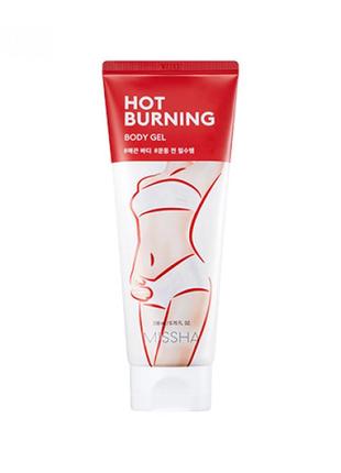 Антицеллюлитный гель для тела missha hot burning body gel 200ml