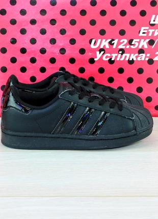 Кросівки adidas