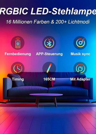 Светодиодный напольный светильник trumpets, 165 см,