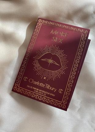 Charlotte tilbury more sex пробник