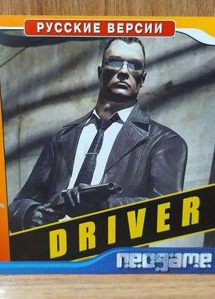 Диск для playstation 1 driver