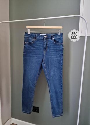 Джинсы зауженные синие primark