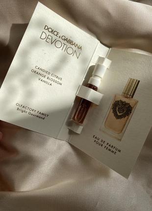 Dolce & gabbana devotion пробник 1,5 мл