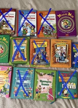 Все книги по 100 грн! + подарок