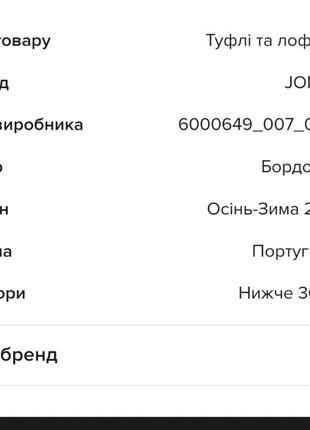 Кожаные туфли лоферы3 фото