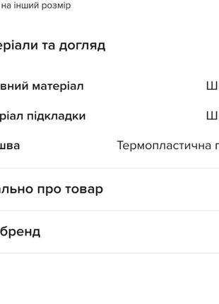 Кожаные туфли лоферы4 фото