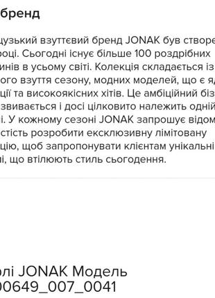 Кожаные туфли лоферы5 фото