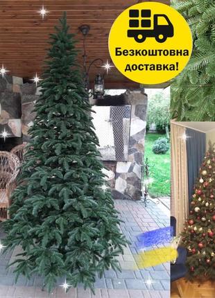 Канадская зеленая 2.3м литая елка искусственная ели литые spilo