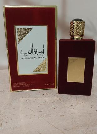 Парфумована вода lattafa asdaaf ameerat al arab відливант
