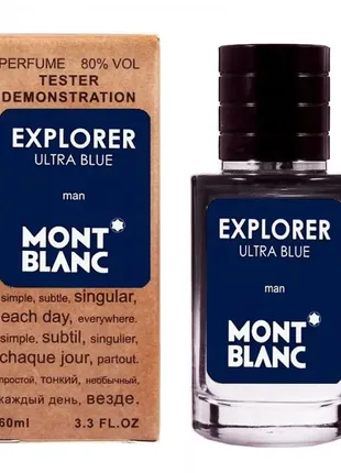 Montblanc explorer ultra blue тестер lux мужской 60 мл