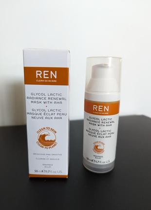 Ren clean skincare glycol lactic radiance renewal mask