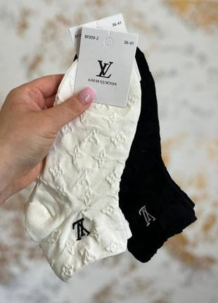 Шкарпетки louis vuitton