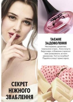 Парфумована вода love potion secrets