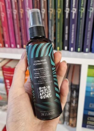 Солевой спрей для пирсинга healer