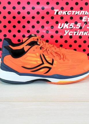 Кросівки artengo