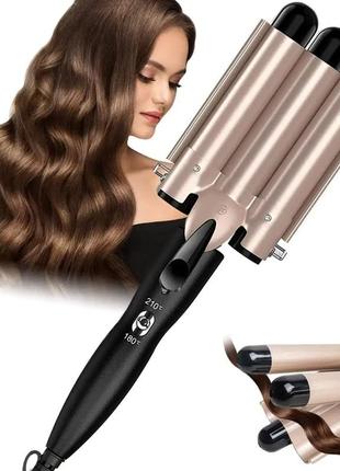 Щипці для волосся три хвилі, потрійна плойка