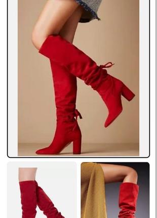 Сапоги aquazzura «milano 85» (38) из натуральной замши(велюра) и кожи оригинал