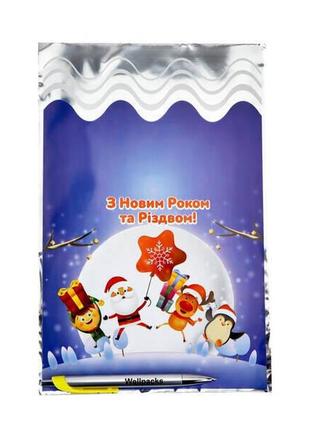 Подарунковий набір новорічний тм мега подарунок артикул 213851