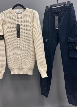 Стильный сет stone island свитер stone island штаны карго stone island