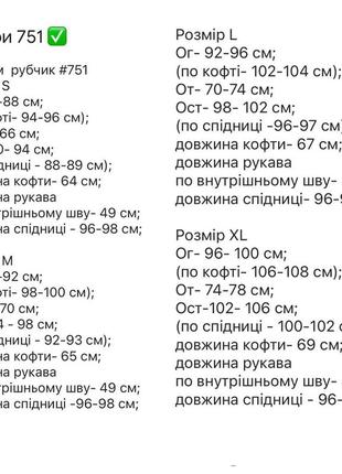 Женский теплый костюм кардиган и юбка макси kf-7512 фото
