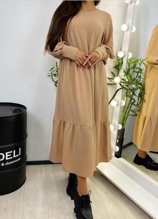 Бежева сукня