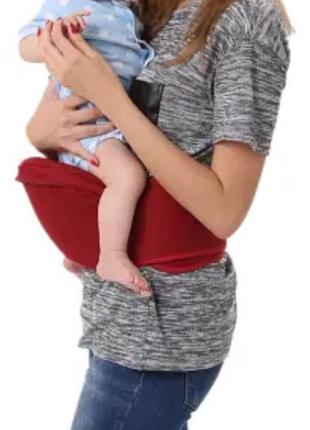 Детский хипсит - переноска - эргономичное сиденье.