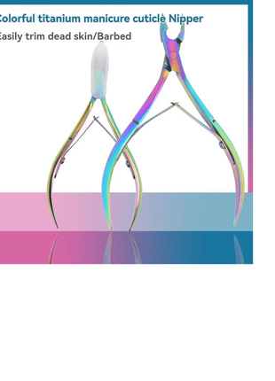 Професійні кусачки, щипчики для манікюру, кутикули