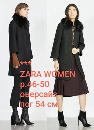 ***пальто бочонок оверсайз демо р.46-60 пог 54 см