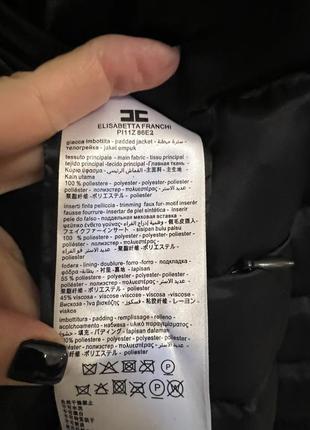 Пальто демисезонное черное