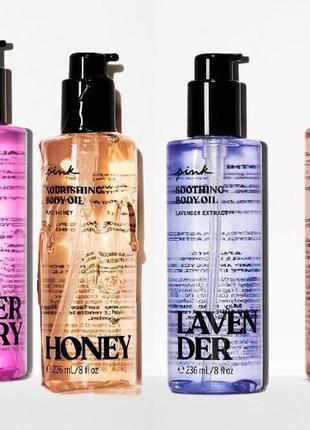 Увлажняющая маселка