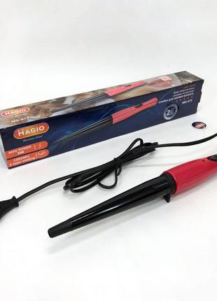 Плойка конусна magio mg-675, стайлер для завивки, для укладання, спіральна плойка для завивки волосся  rte