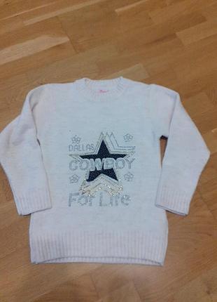 Светр.............